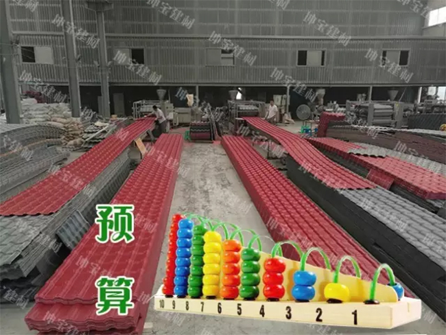 【購前必知】如何計算合成樹脂瓦的用量？