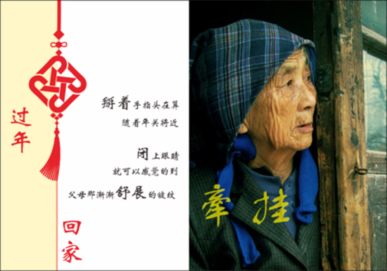 故居老屋新年換新裝，是否也勾起了你的思鄉(xiāng)之情？